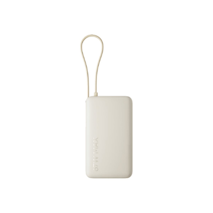 Xiaomi 67W Power Bank 10000 (Integrated Cable) | 10000 mAh | Tan